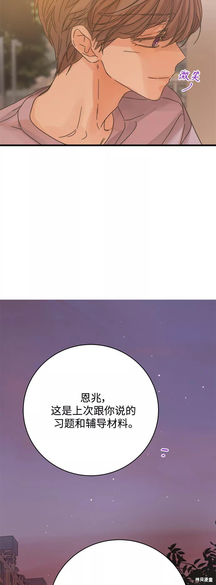 第140话
