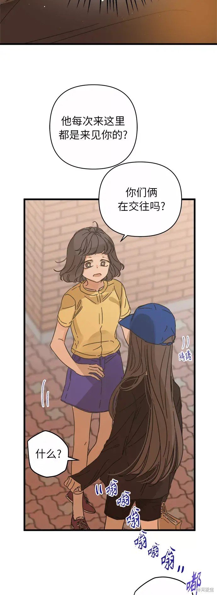 第141话