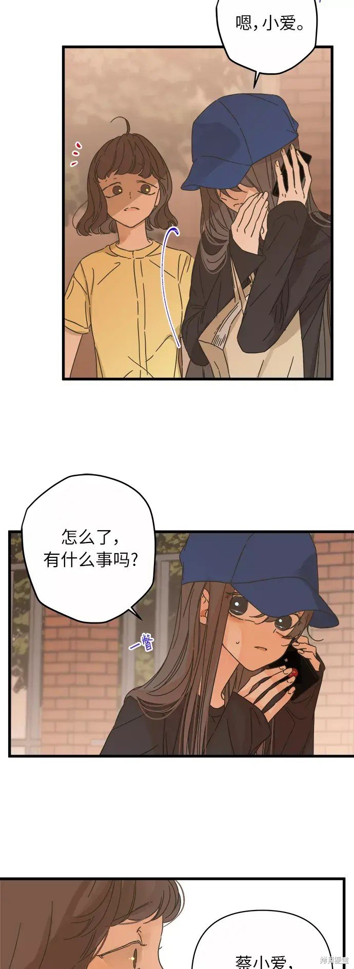 第141话