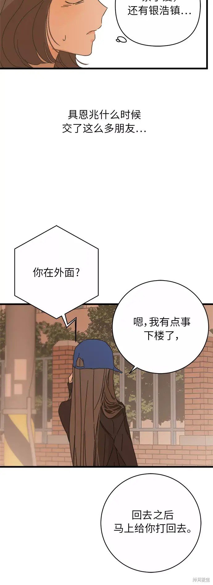 第141话