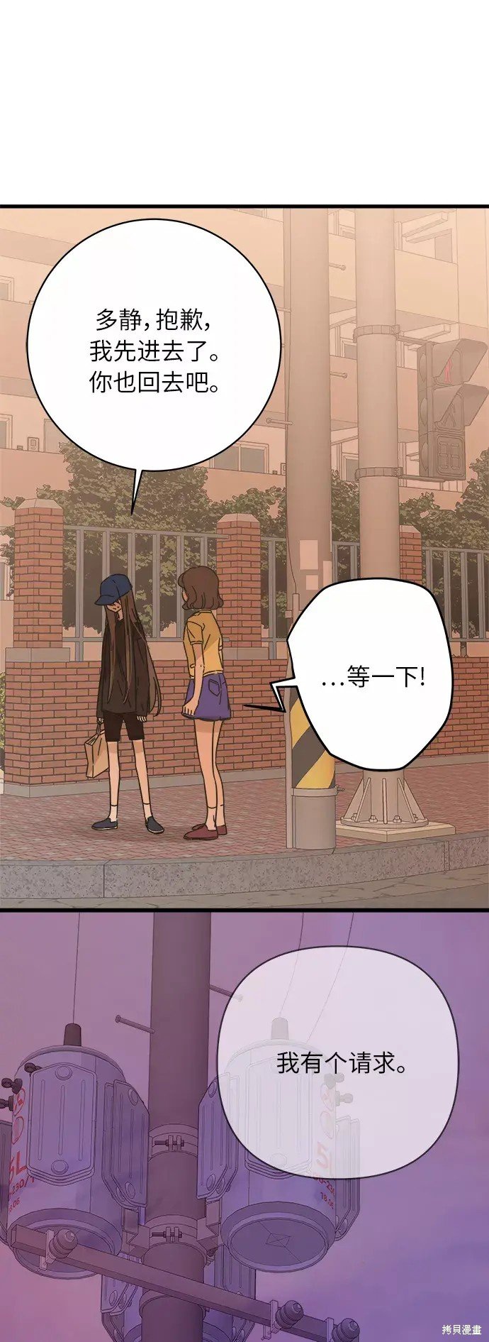 第141话