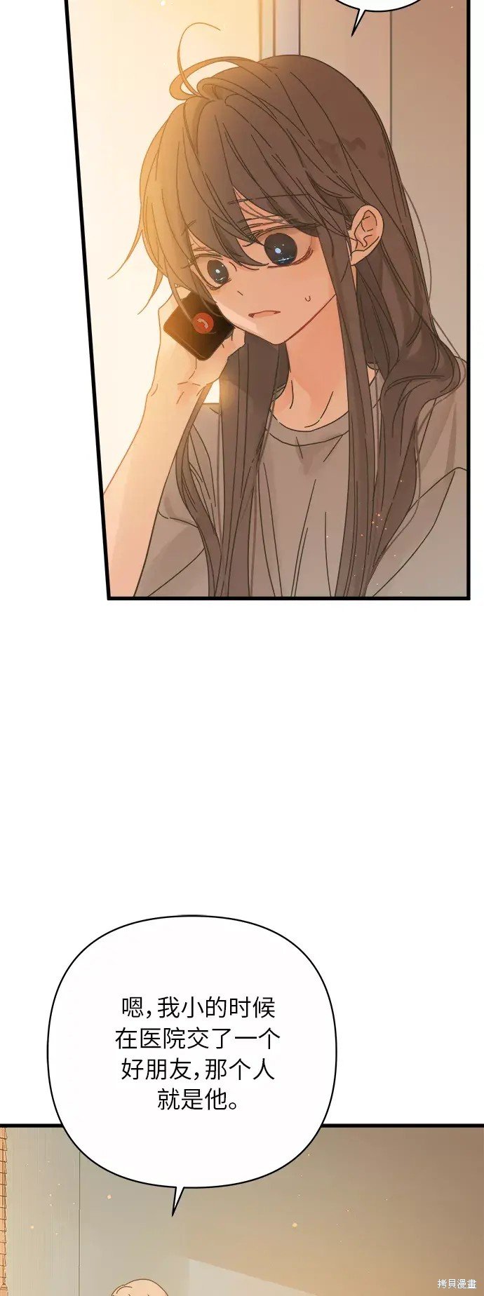 第141话