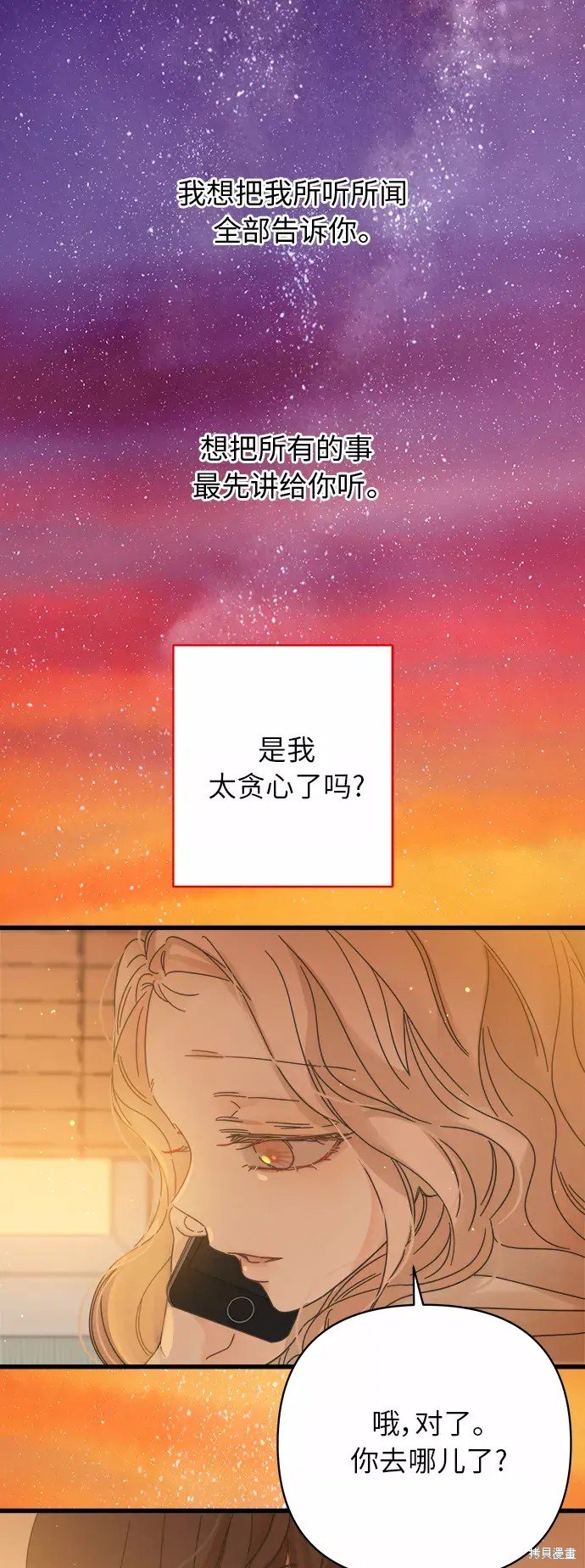 第141话
