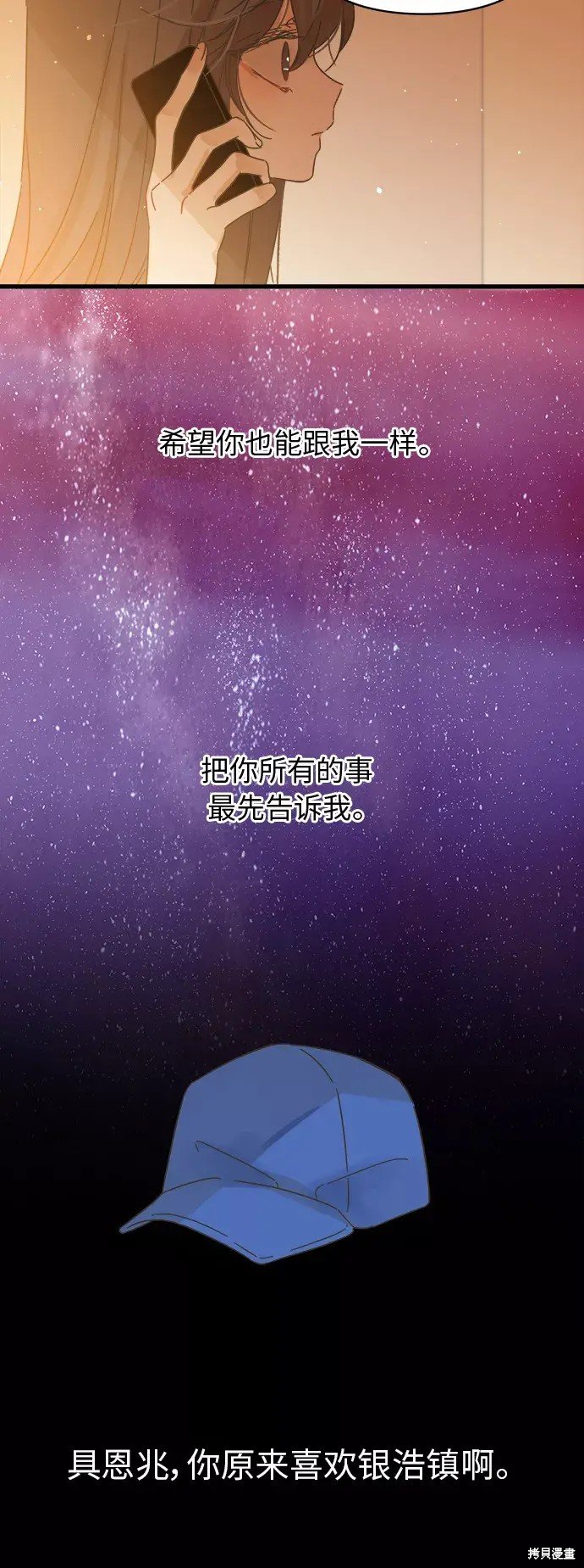 第141话
