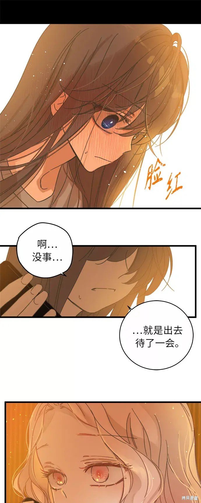 第141话