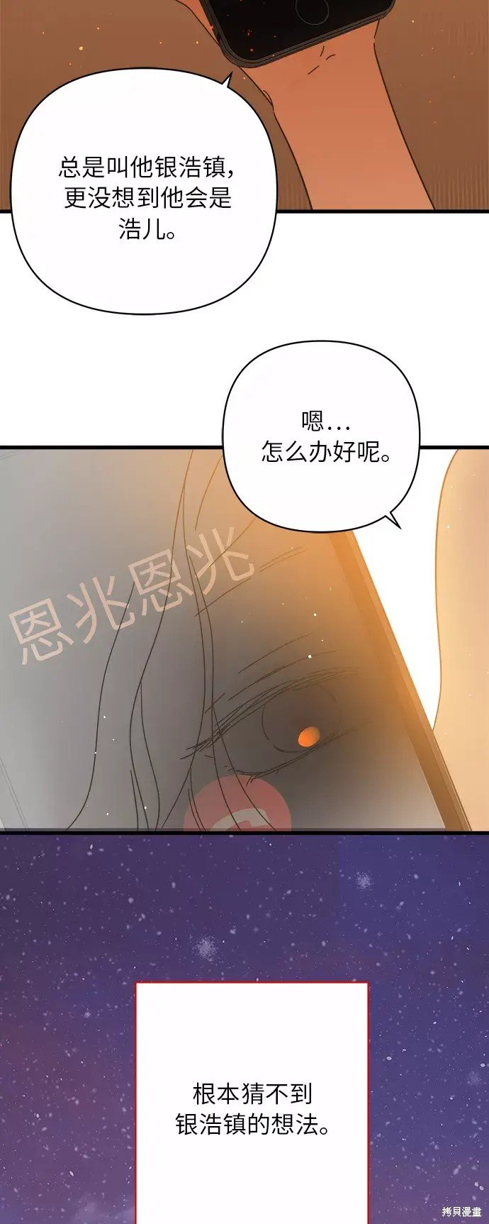 第141话