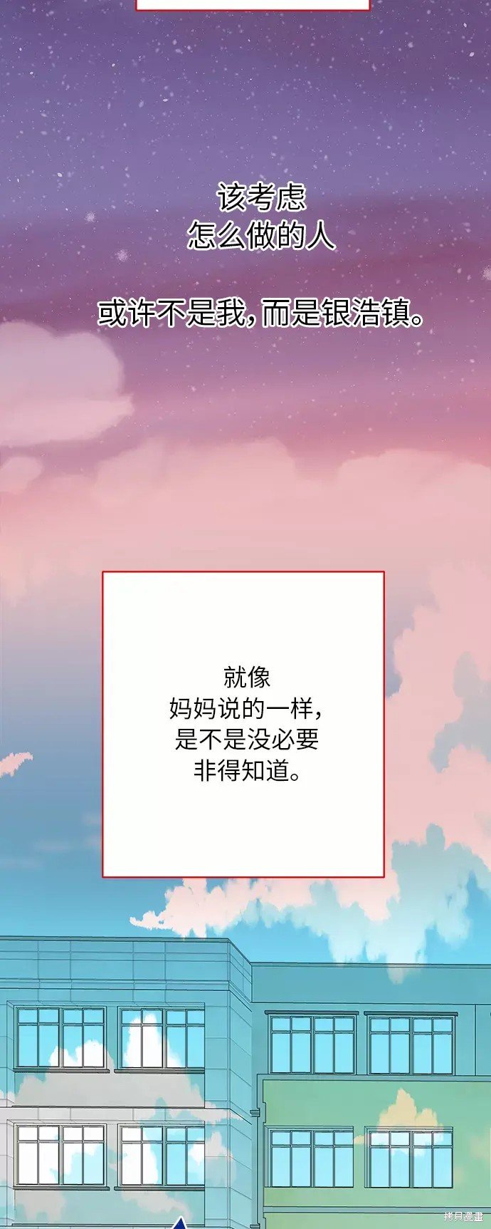 第141话