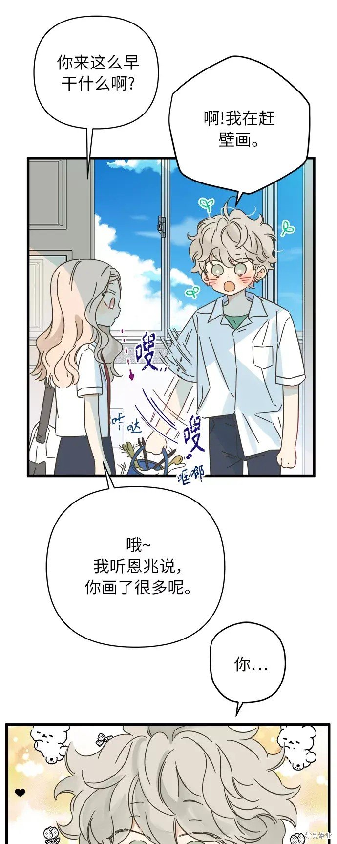 第141话