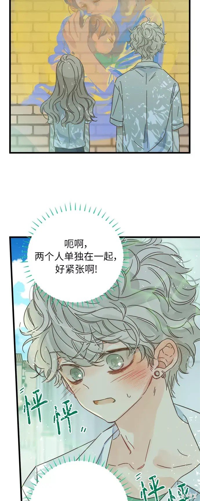 第141话