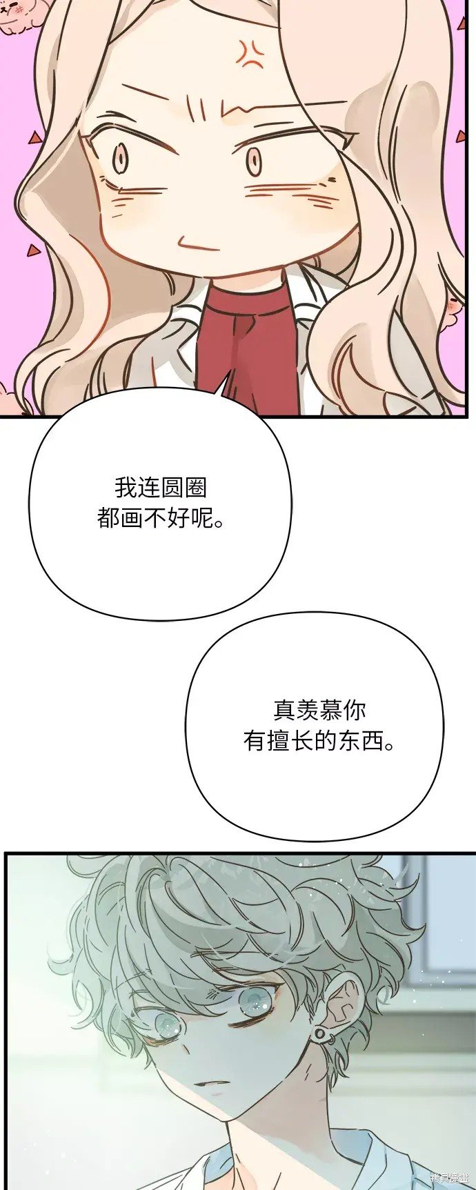 第141话