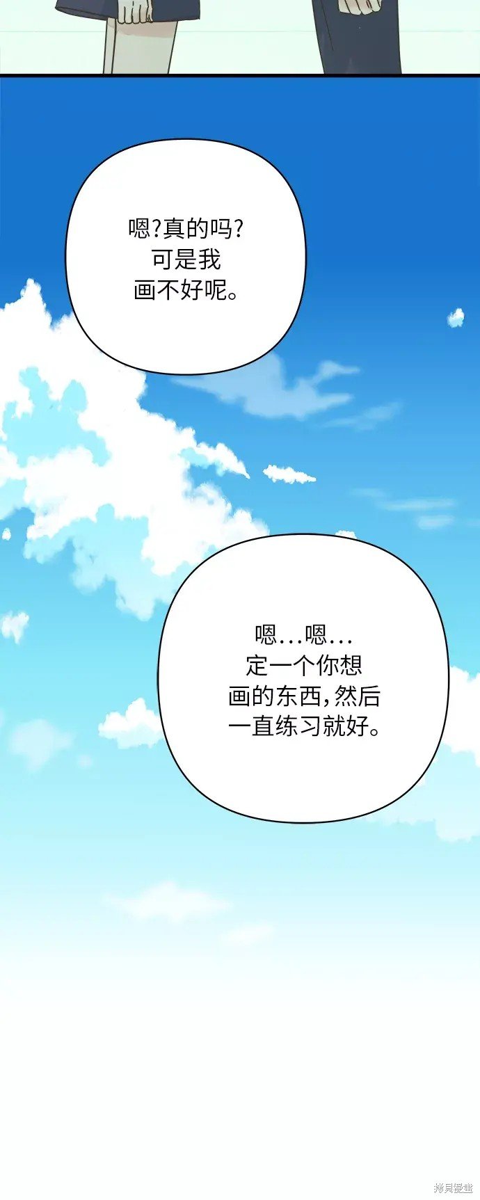 第141话