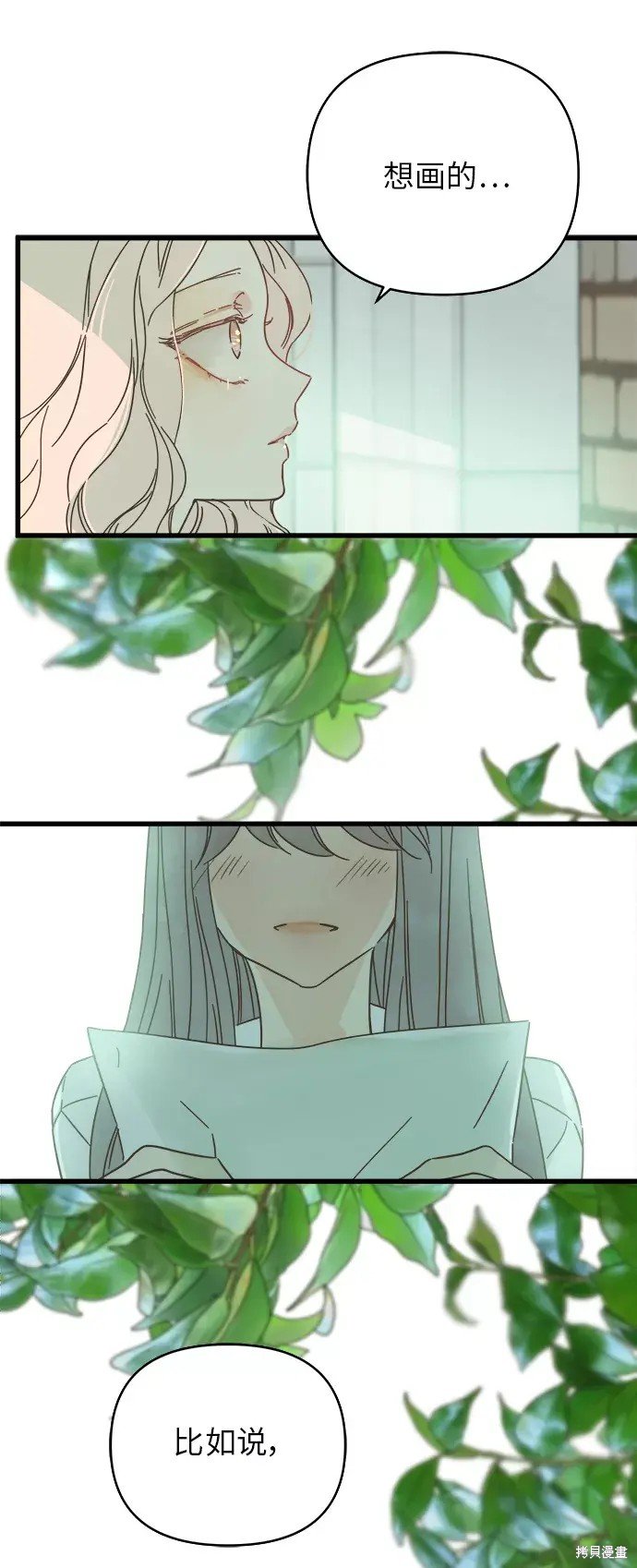 第141话