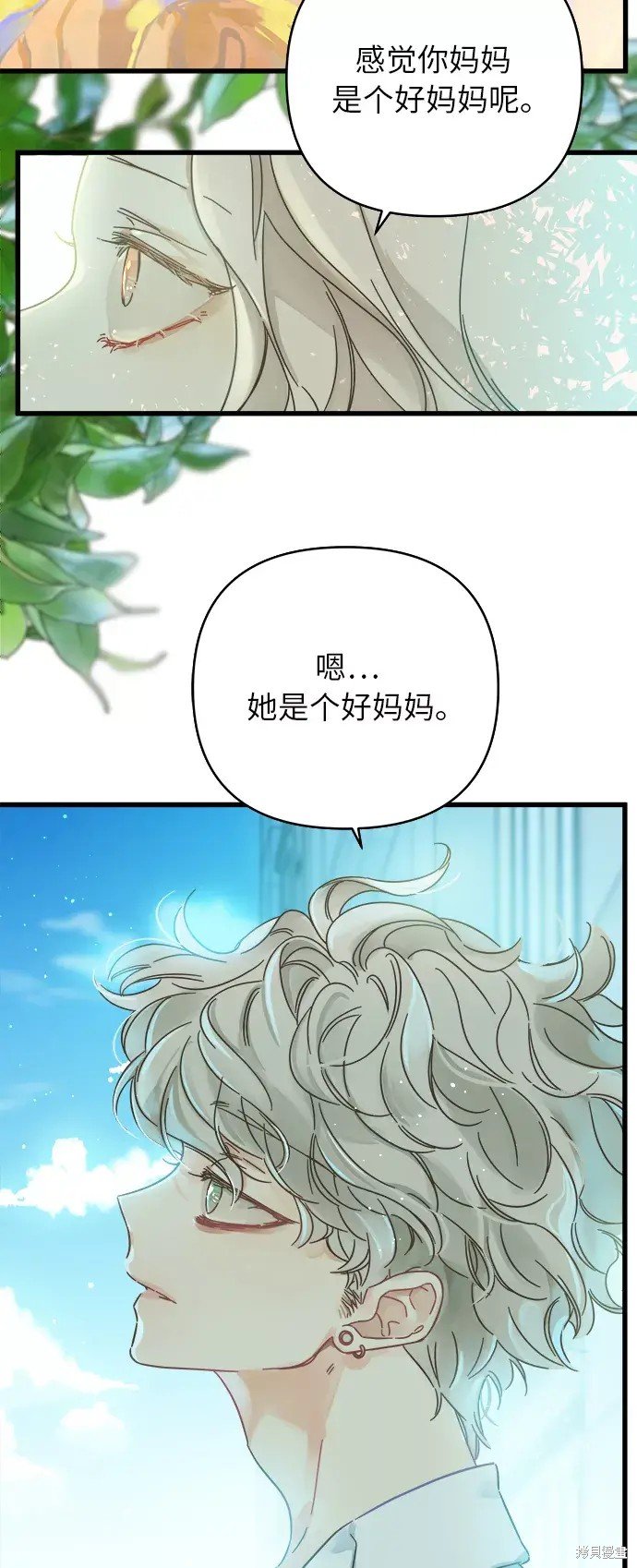 第141话