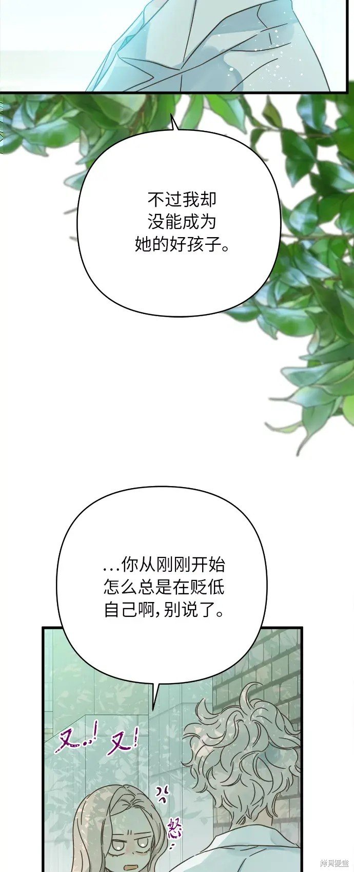 第141话