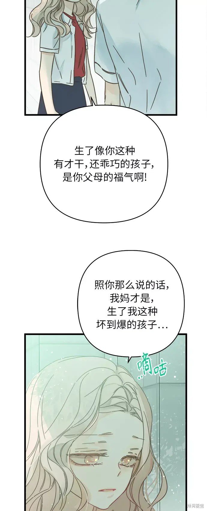 第141话