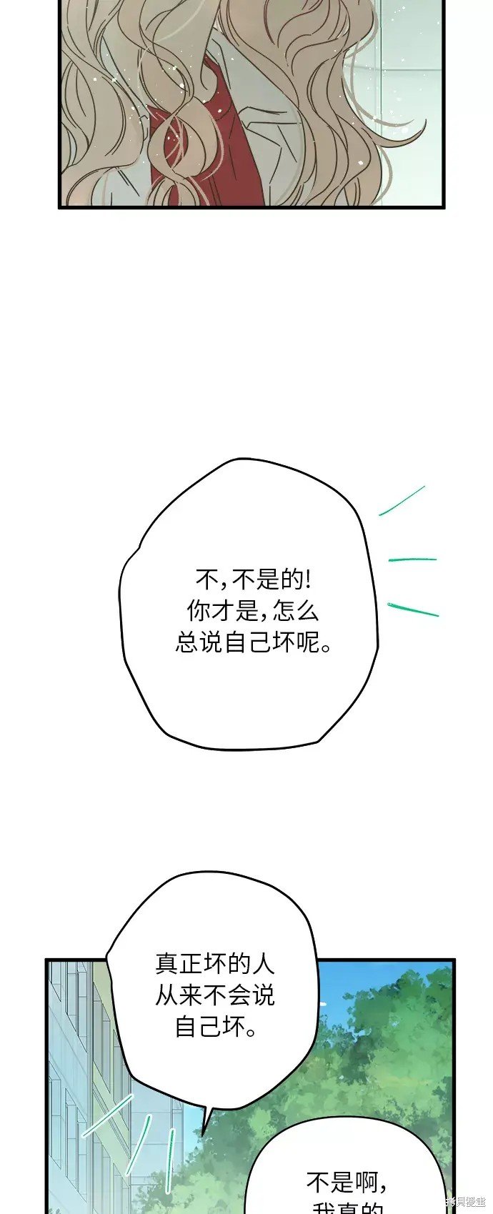 第141话