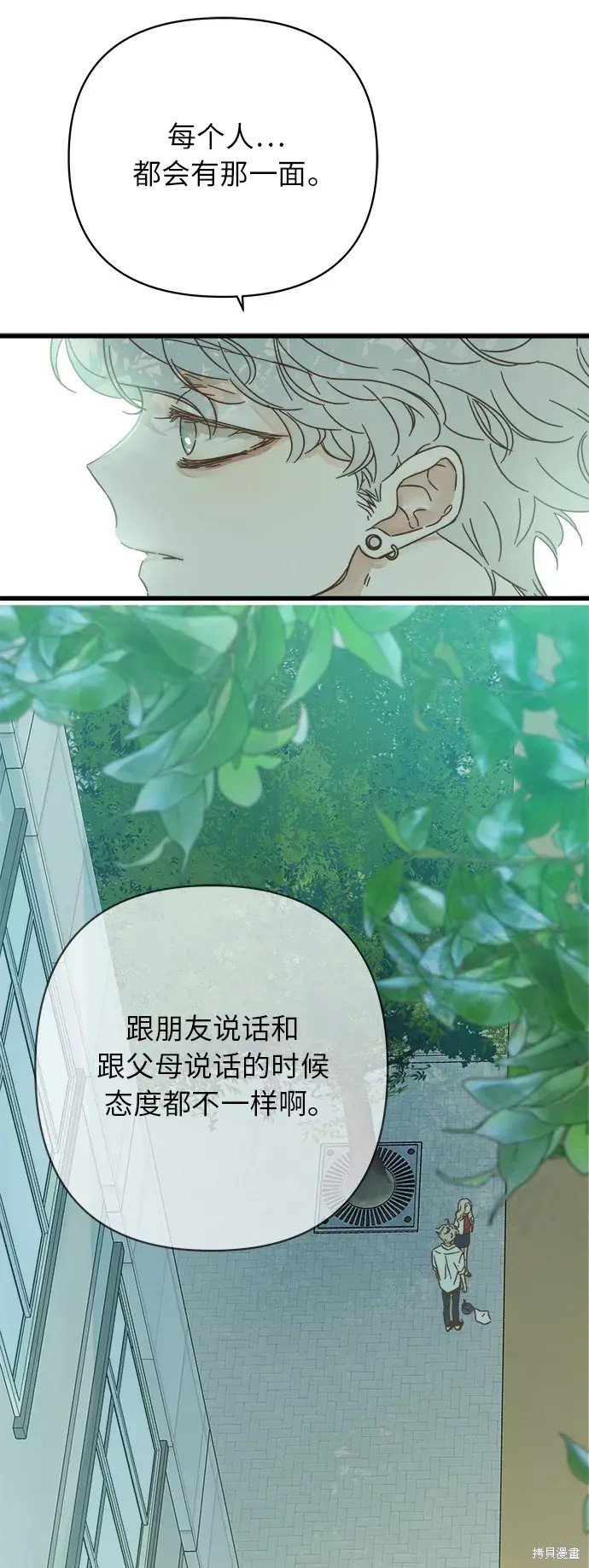 第141话