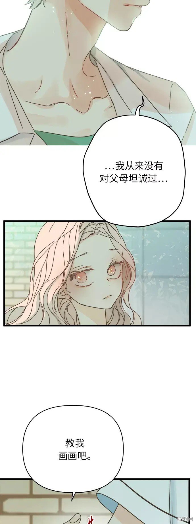 第141话