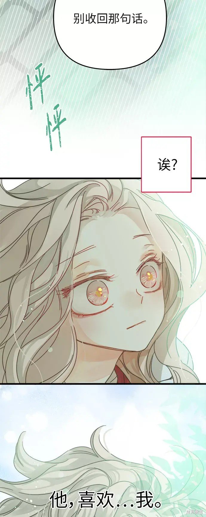 第141话