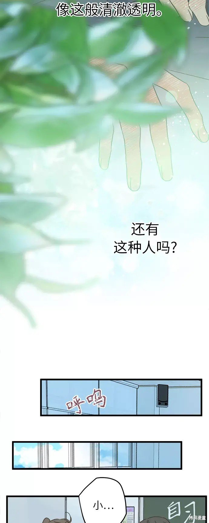 第141话