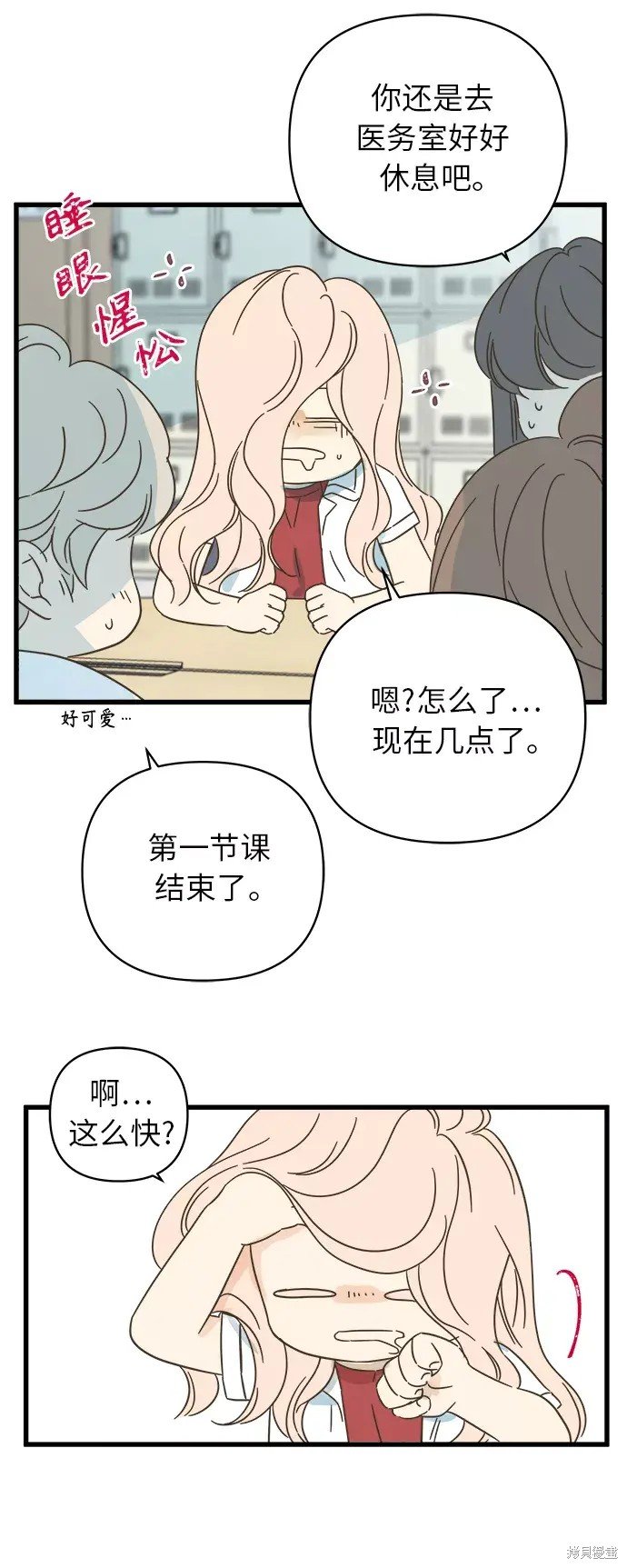 第141话