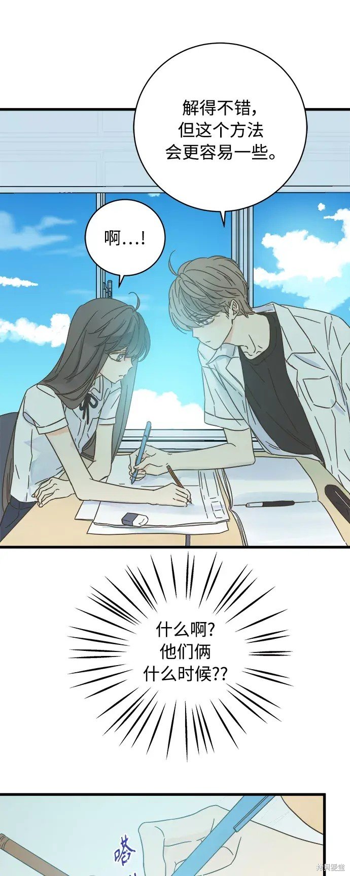 第141话