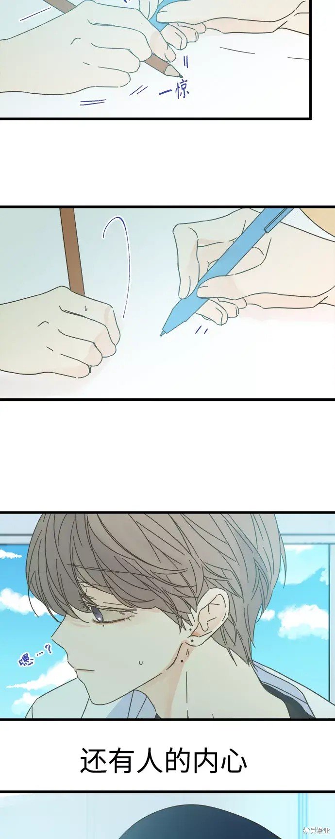 第141话