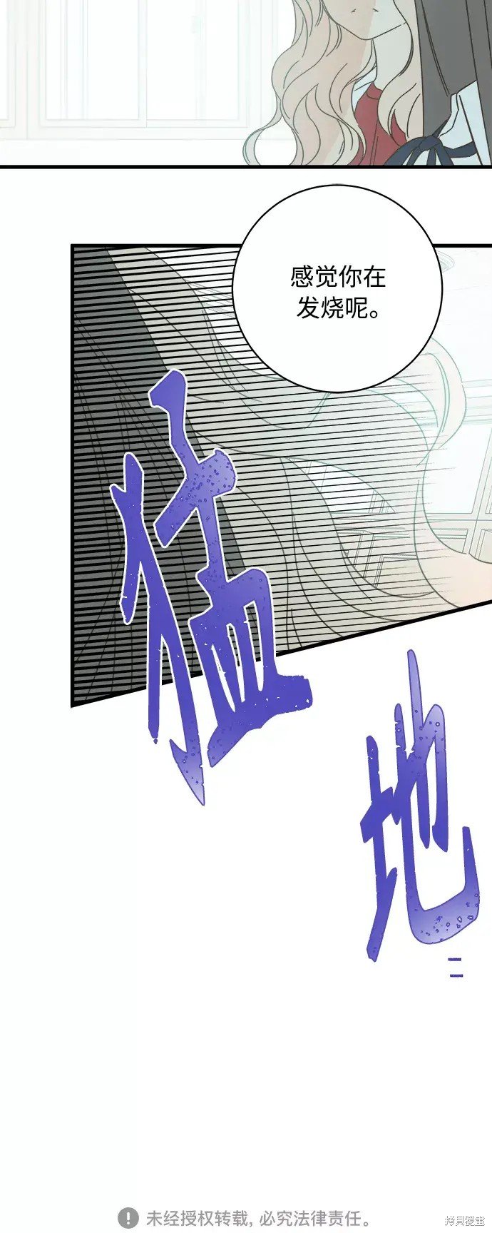 第141话