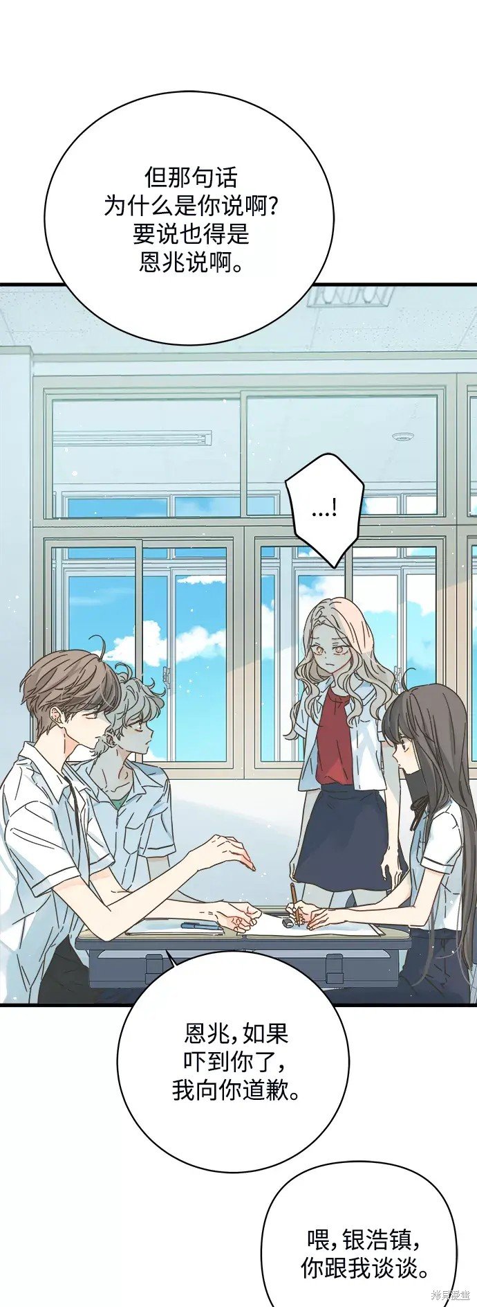 第142话