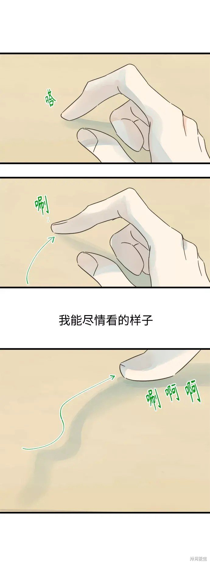 第142话
