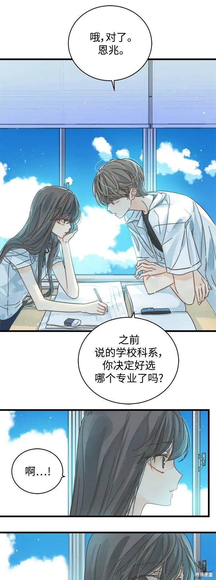 第142话