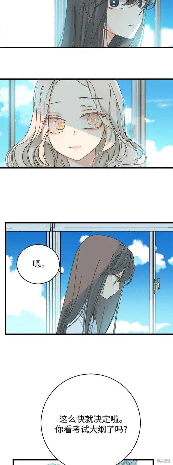 第142话