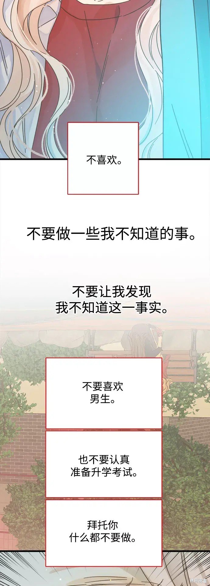 第142话