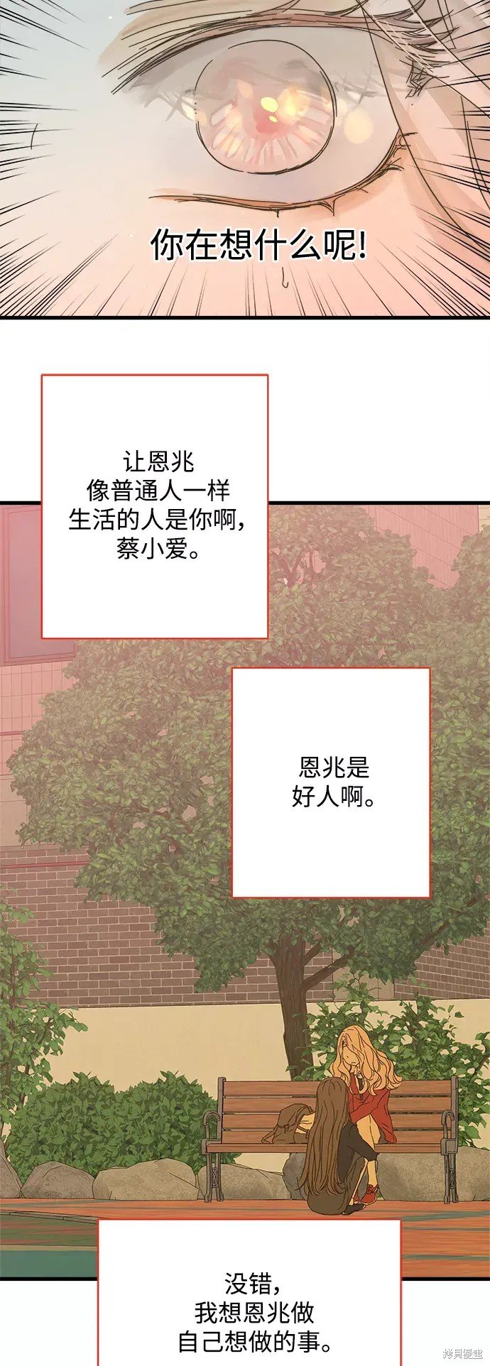 第142话