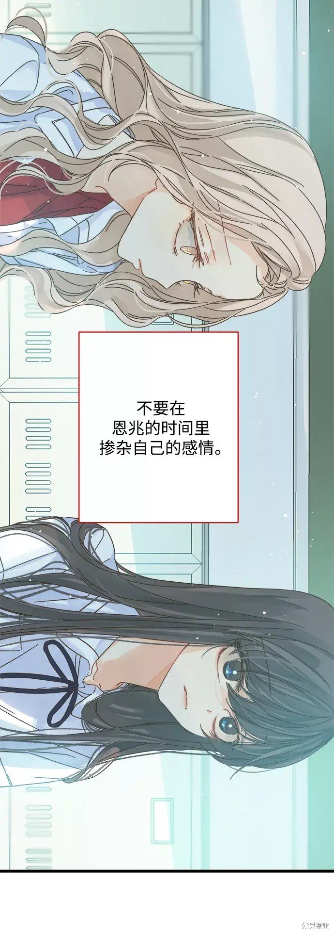 第142话