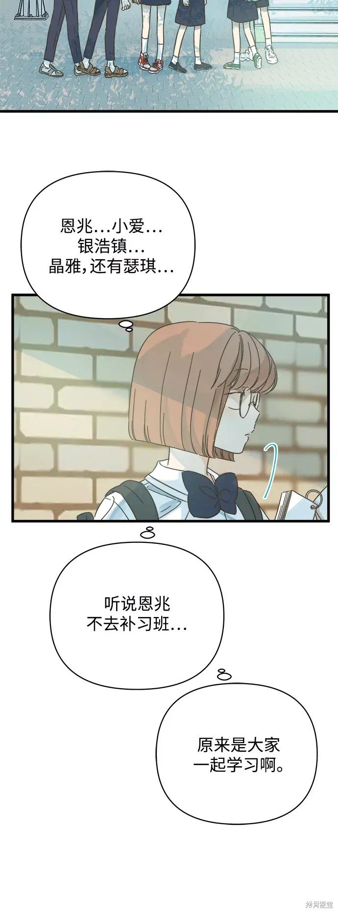 第142话