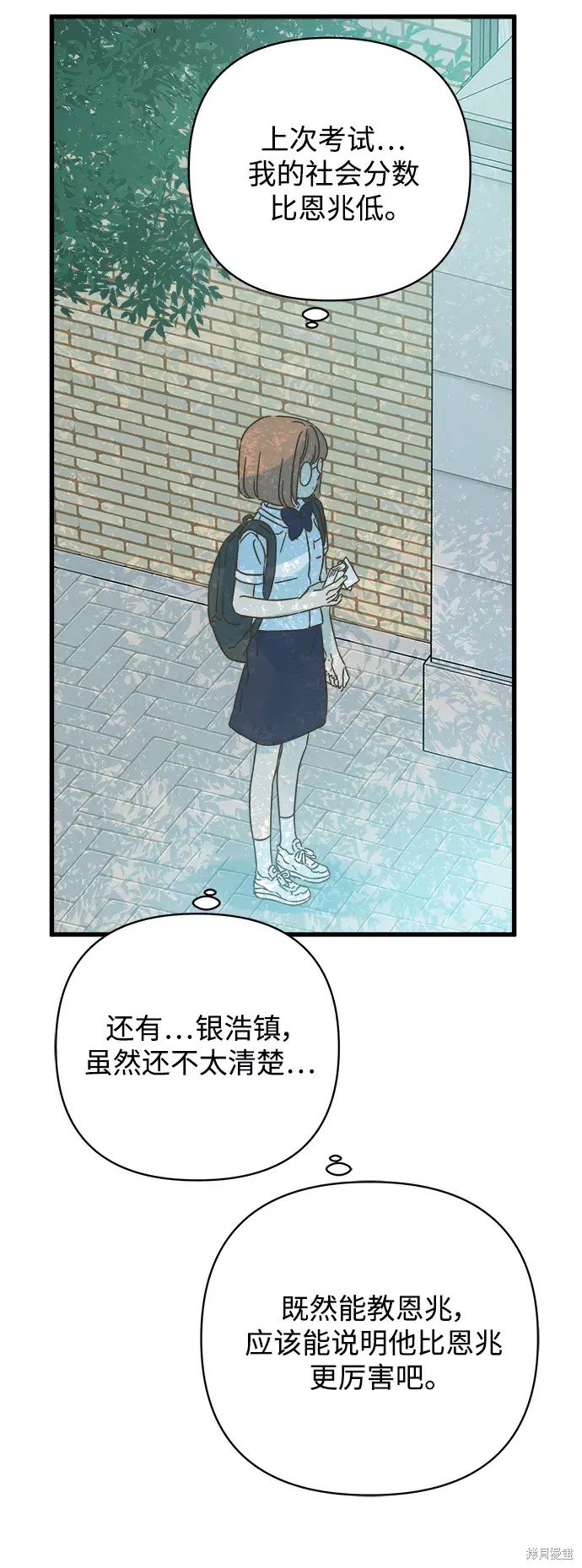 第142话