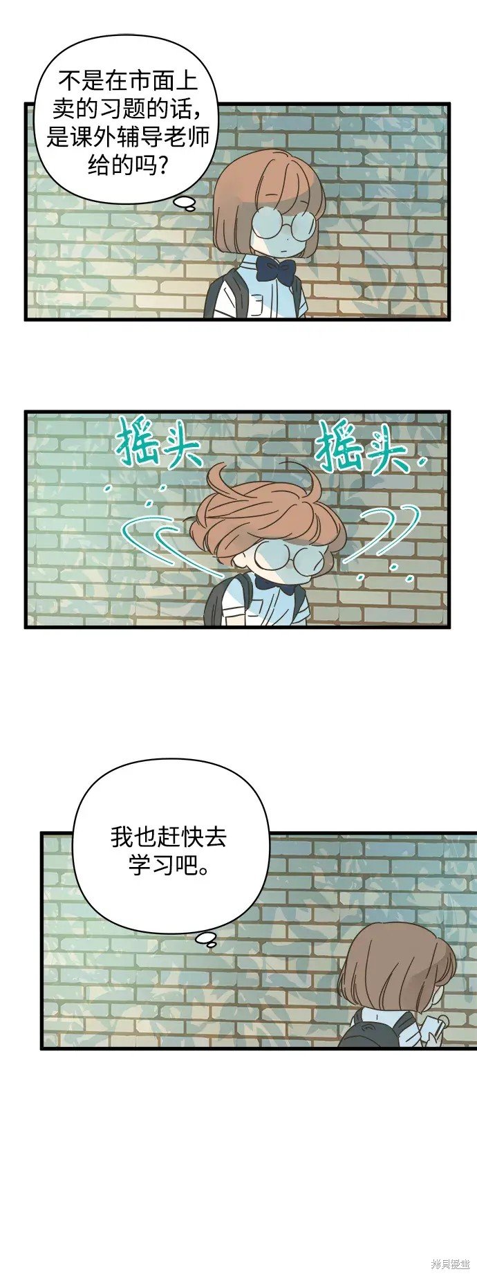 第142话