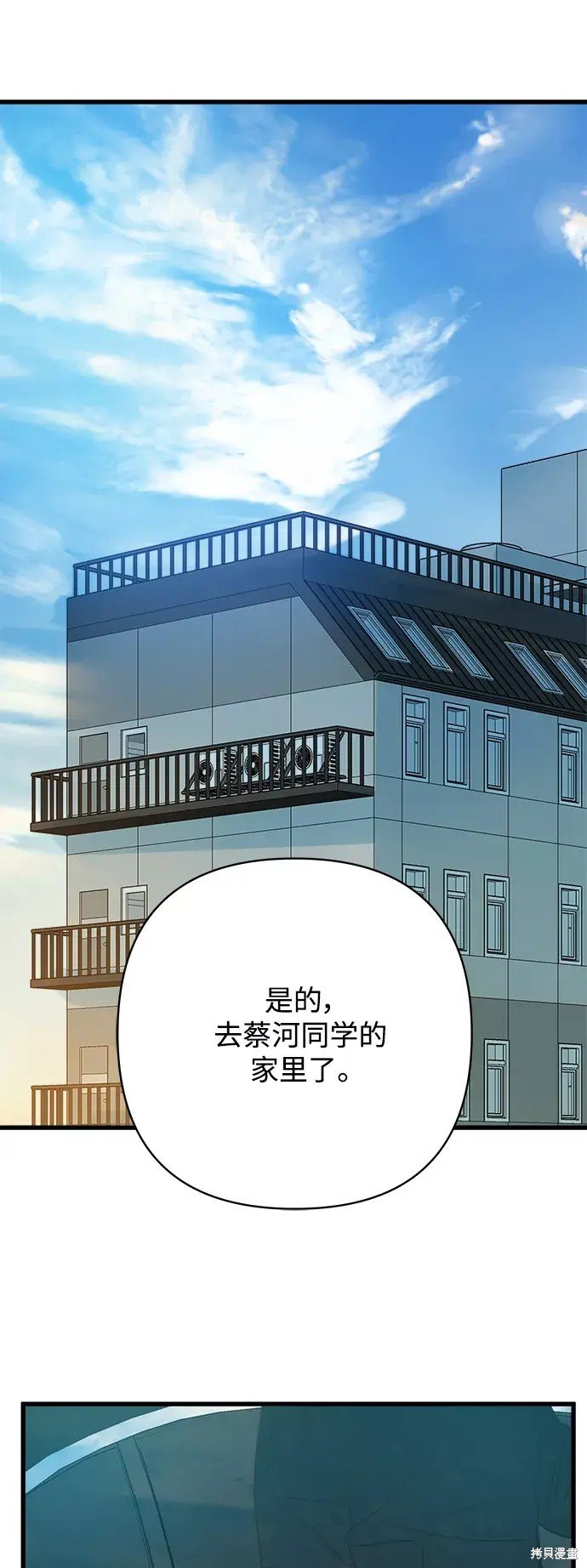 第142话