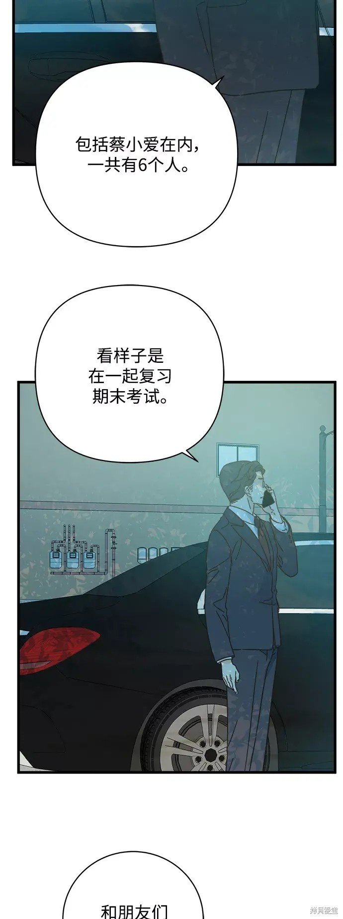 第142话