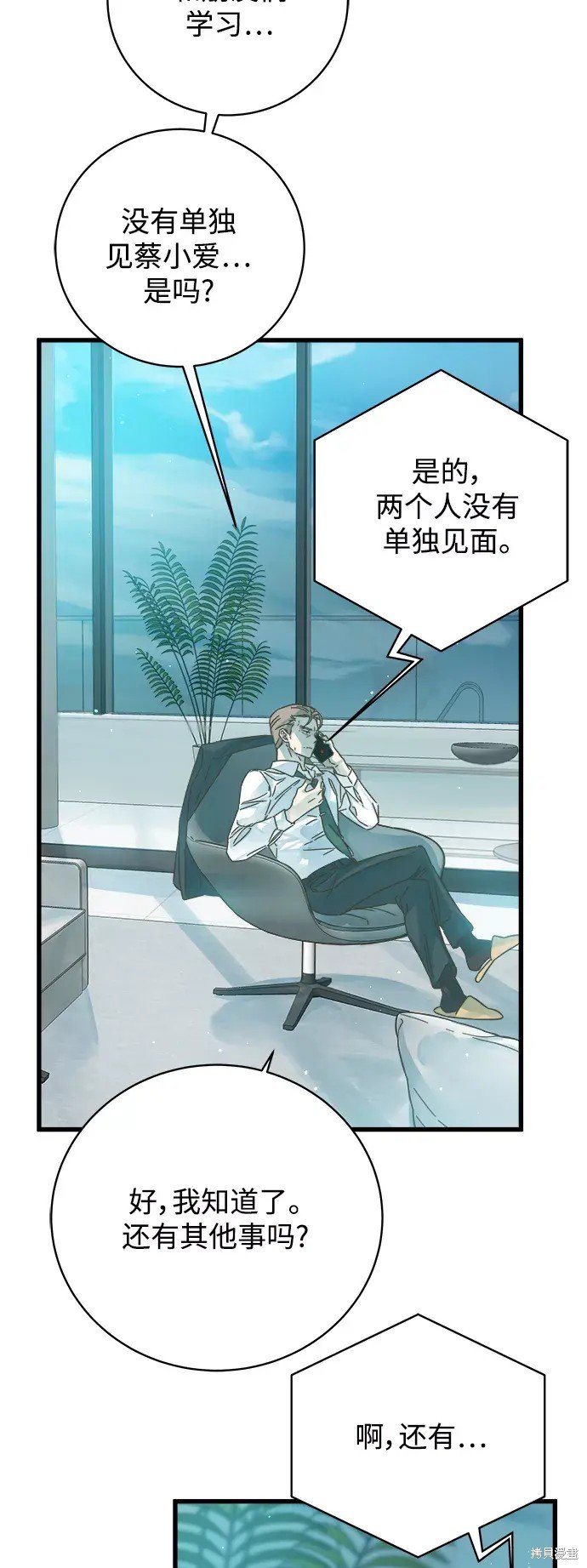 第142话