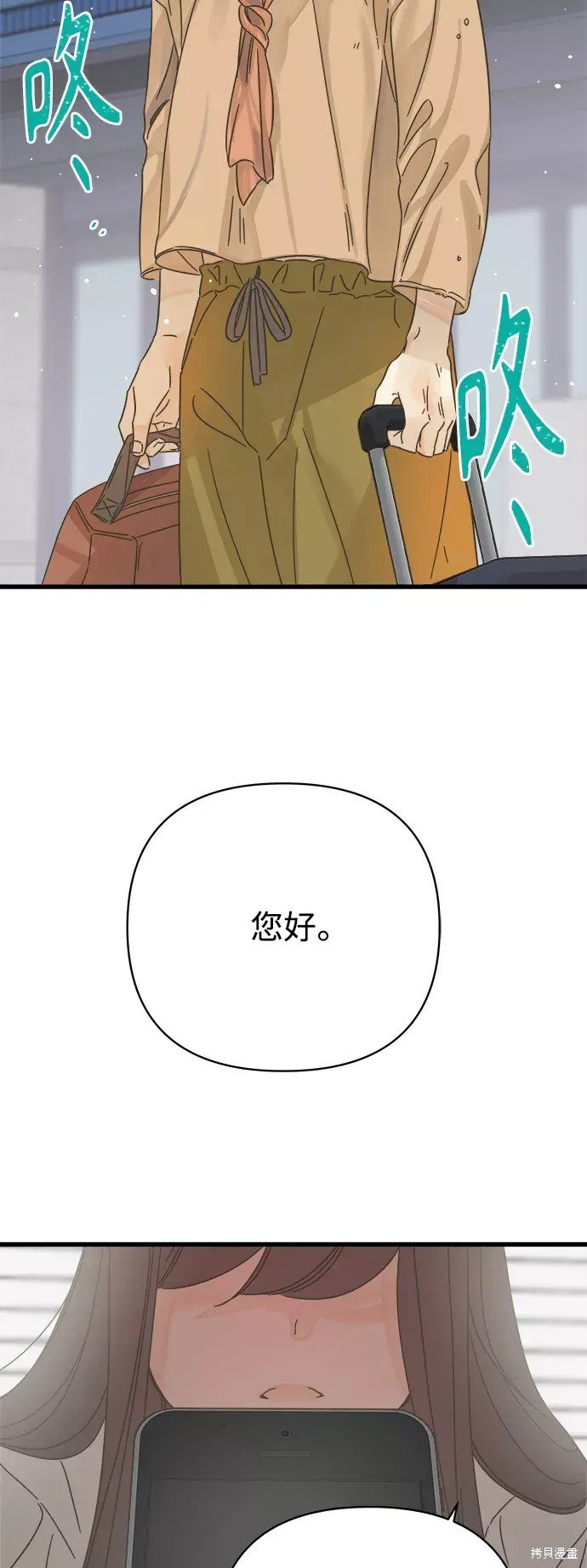 第142话