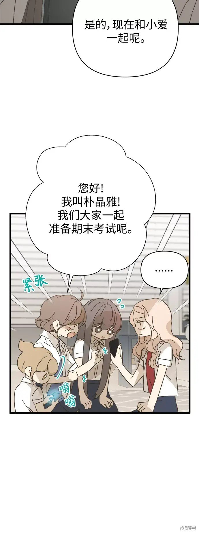 第142话