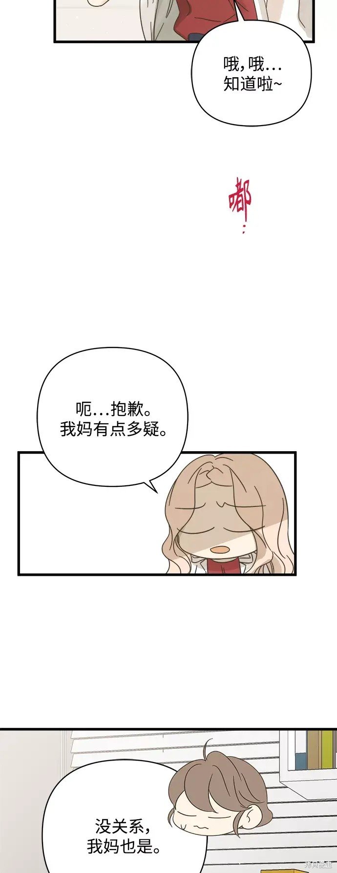 第142话