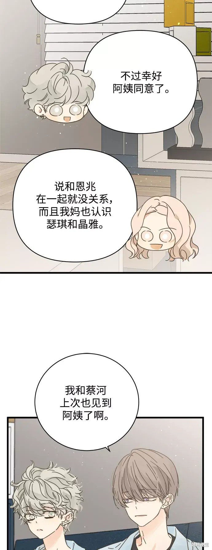 第142话