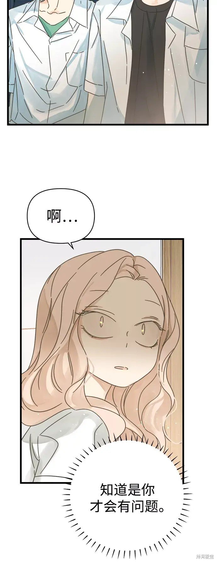 第142话