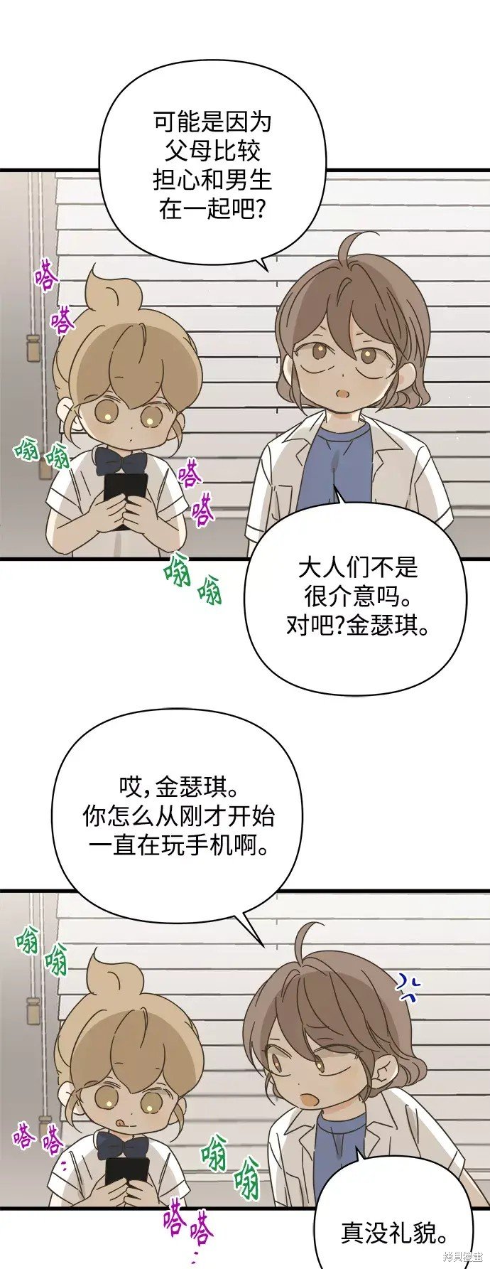 第142话