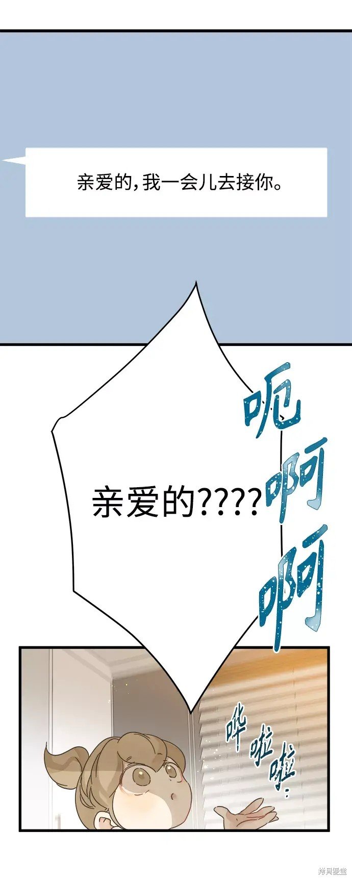 第143话