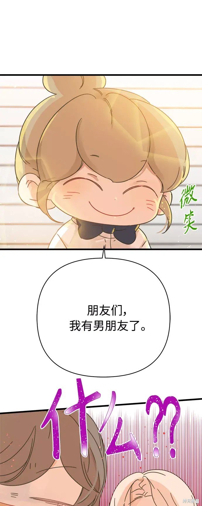 第143话