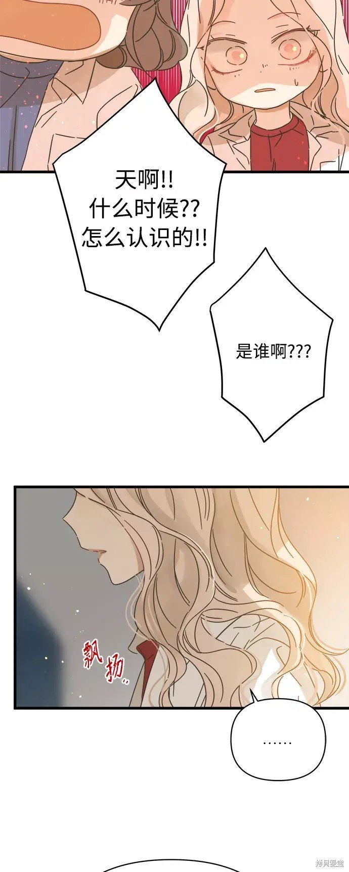 第143话